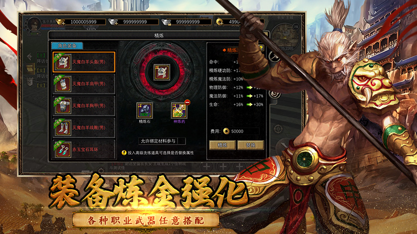 丝路传说手游交易全解析：新手必知的高效交易策略(图1)