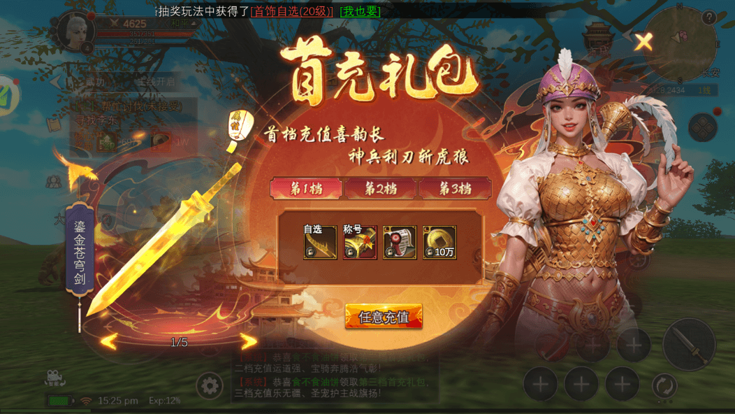 揭秘《丝路传说单机版》：无需联网也能畅玩的丝路冒险新体验(图3)